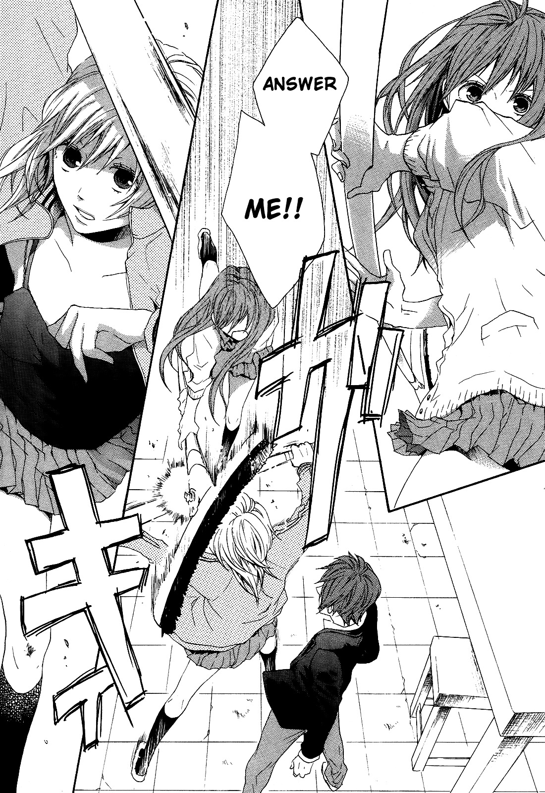 Bokura no Kiseki chapter 9 page 13