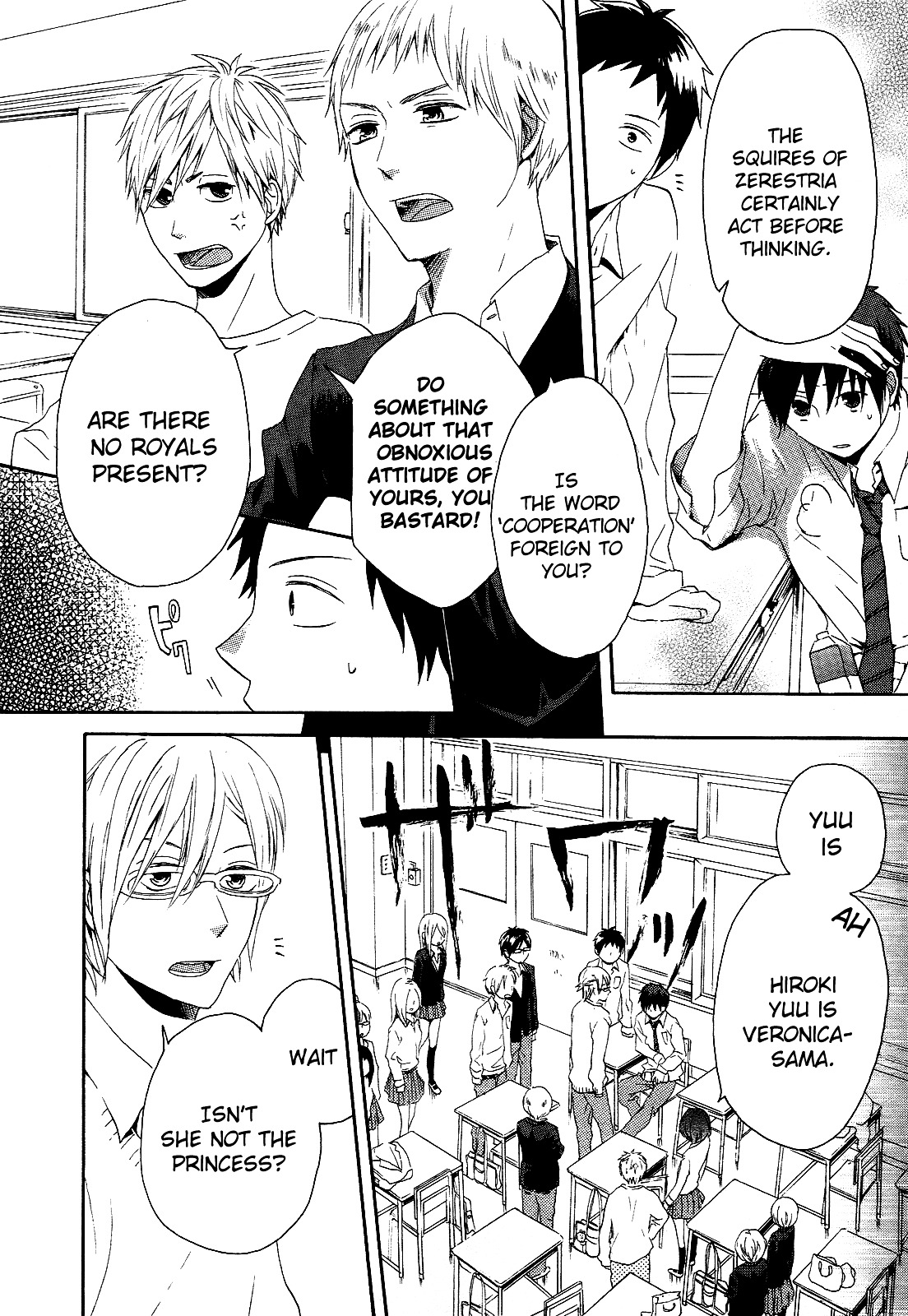 Bokura no Kiseki chapter 9 page 28