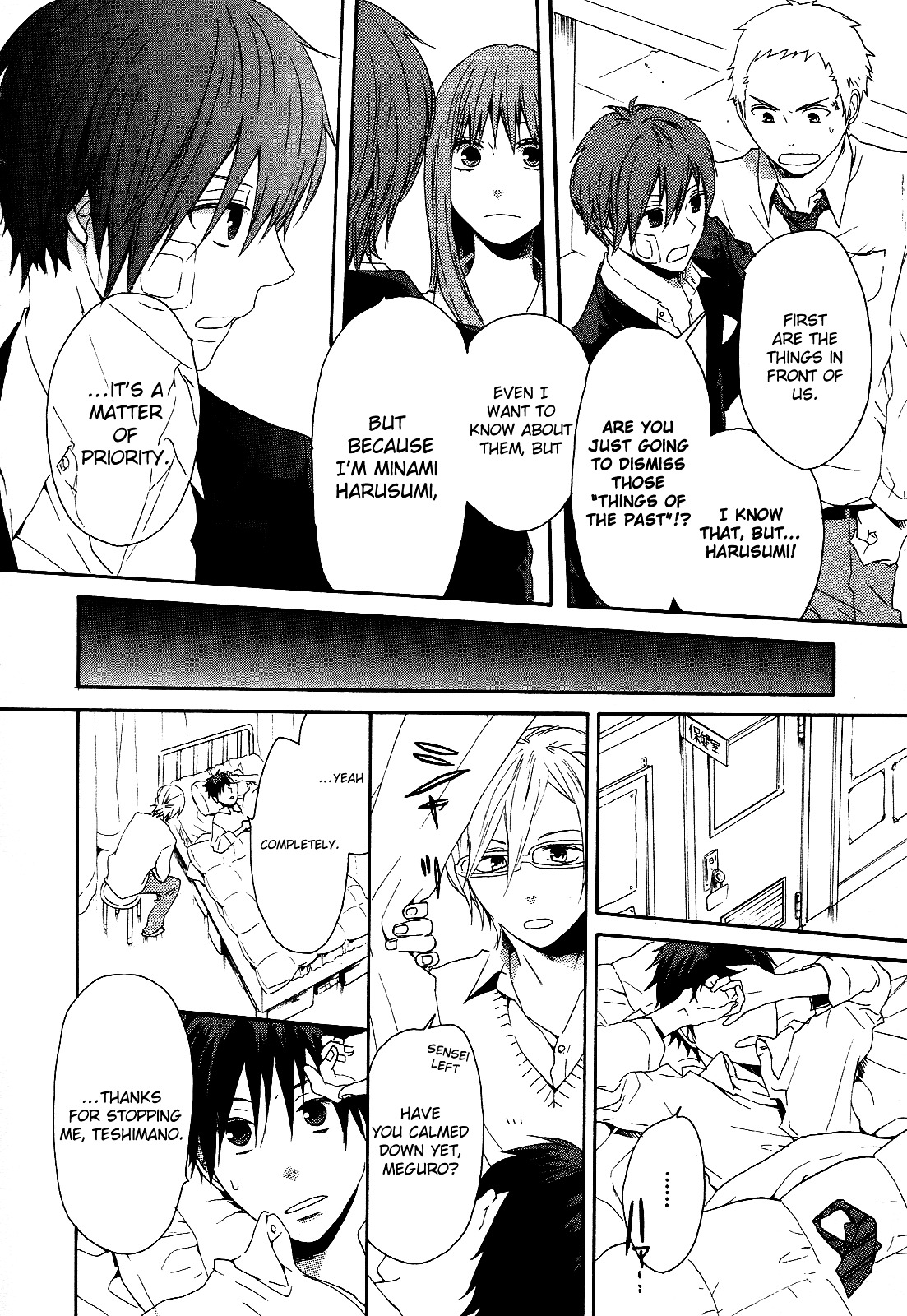 Bokura no Kiseki chapter 9 page 45