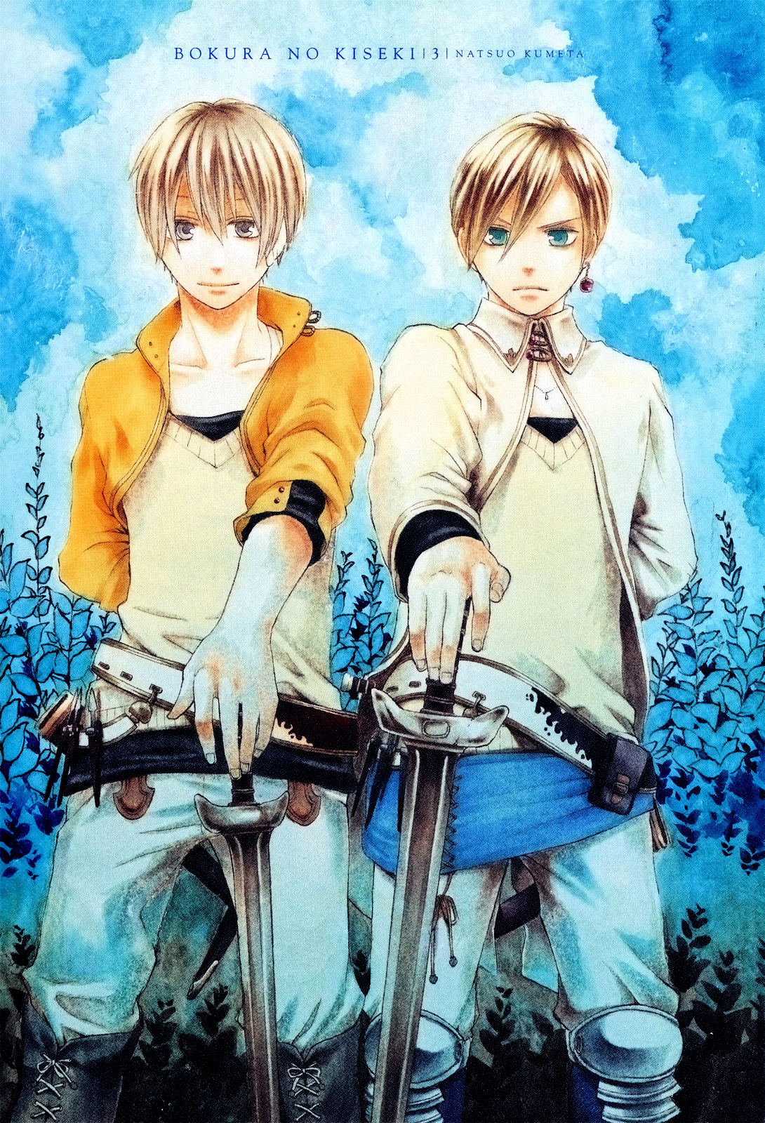 Bokura no Kiseki chapter 9 page 7