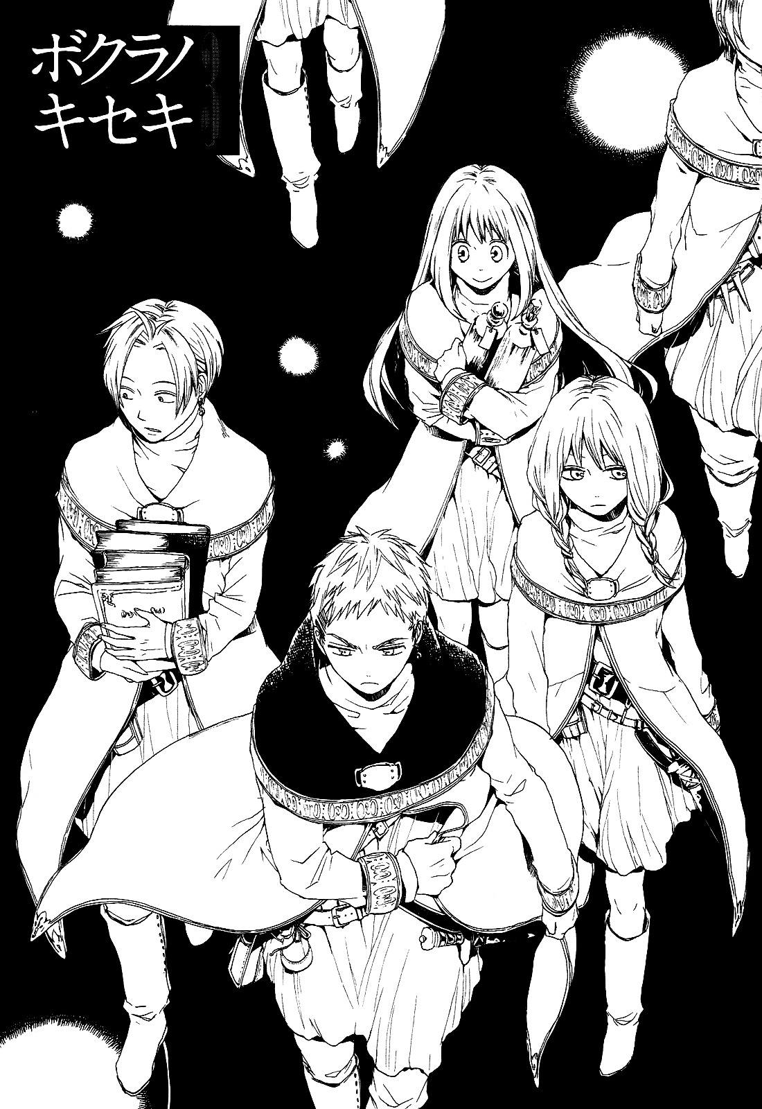 Bokura no Kiseki chapter 9 page 9