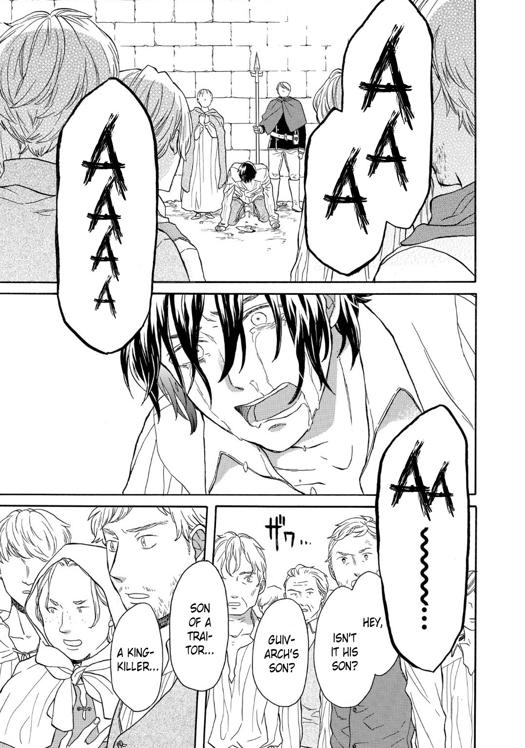 Bokura no Kiseki chapter 90 page 17