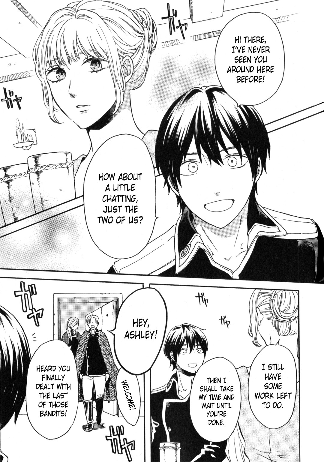 Bokura no Kiseki chapter 91.6 page 2