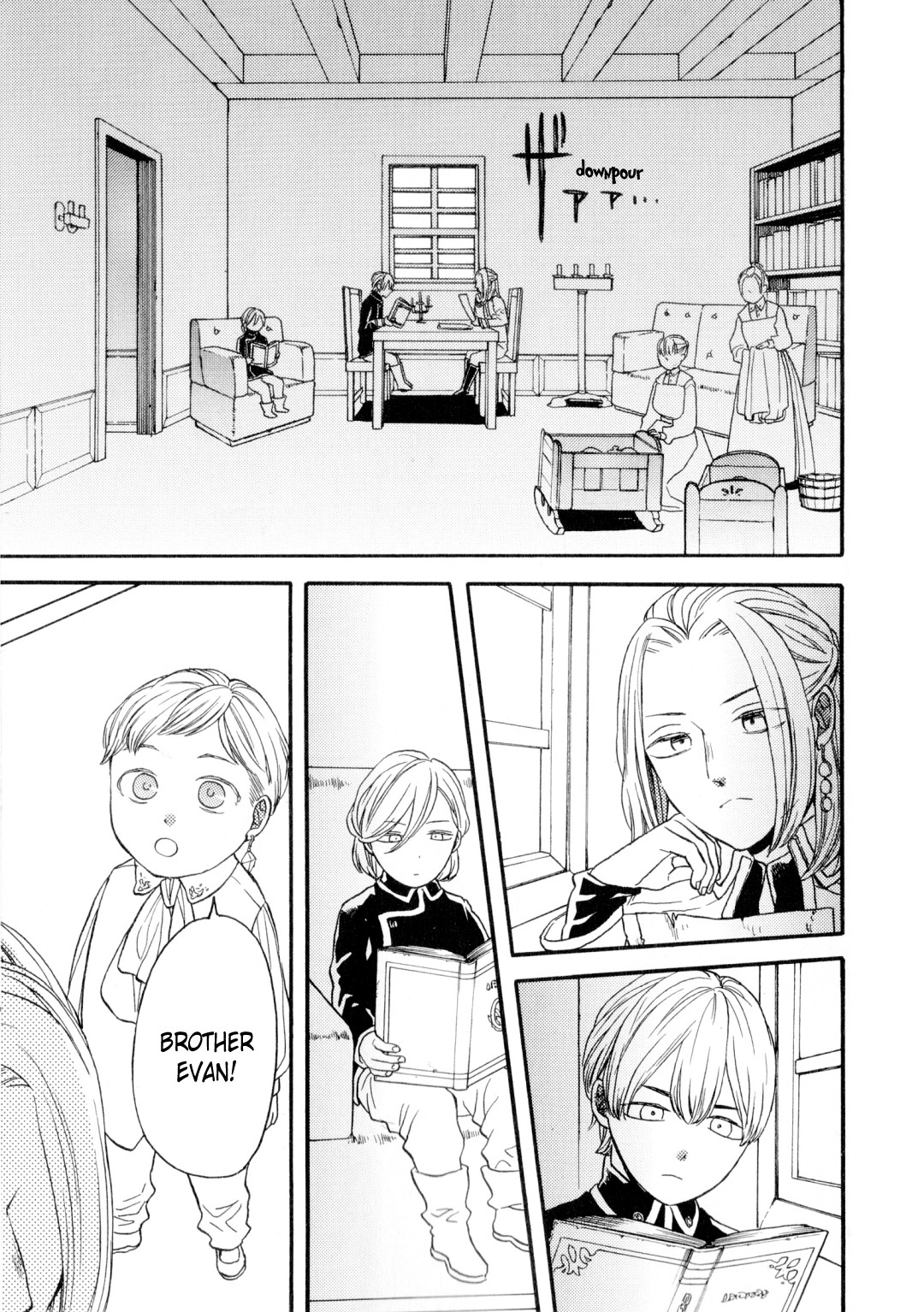 Bokura no Kiseki chapter 91.6 page 8