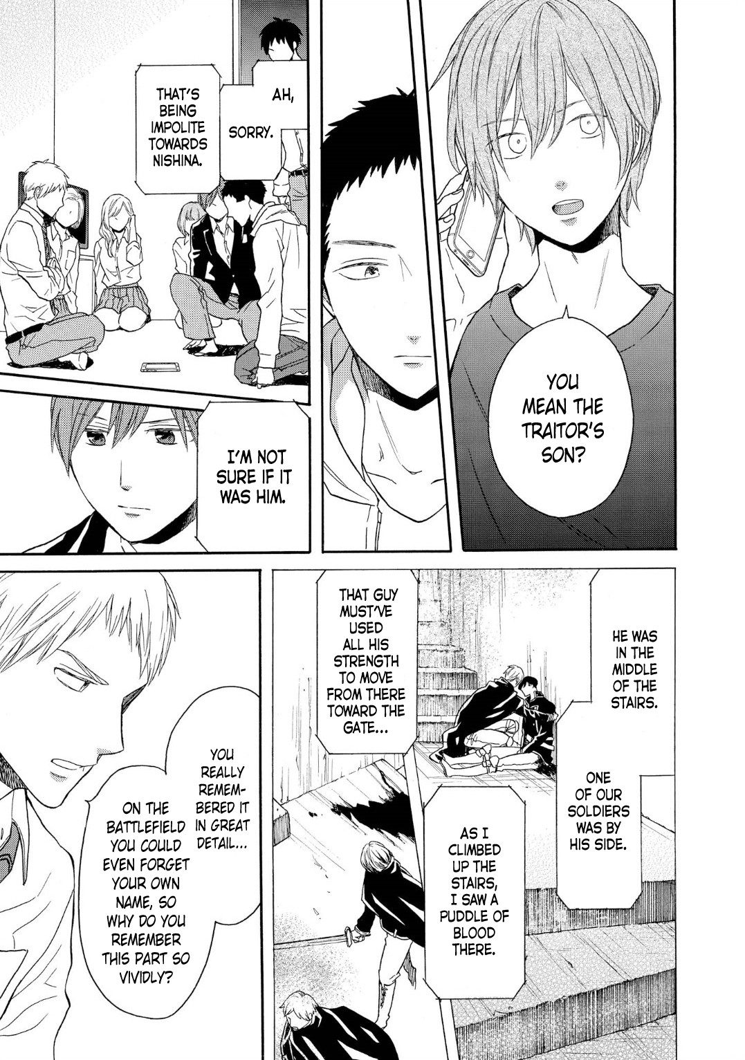 Bokura no Kiseki chapter 91 page 7