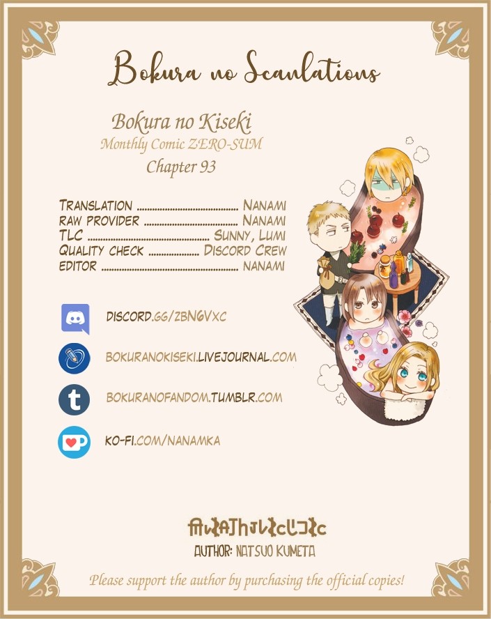 Bokura no Kiseki chapter 93 page 19