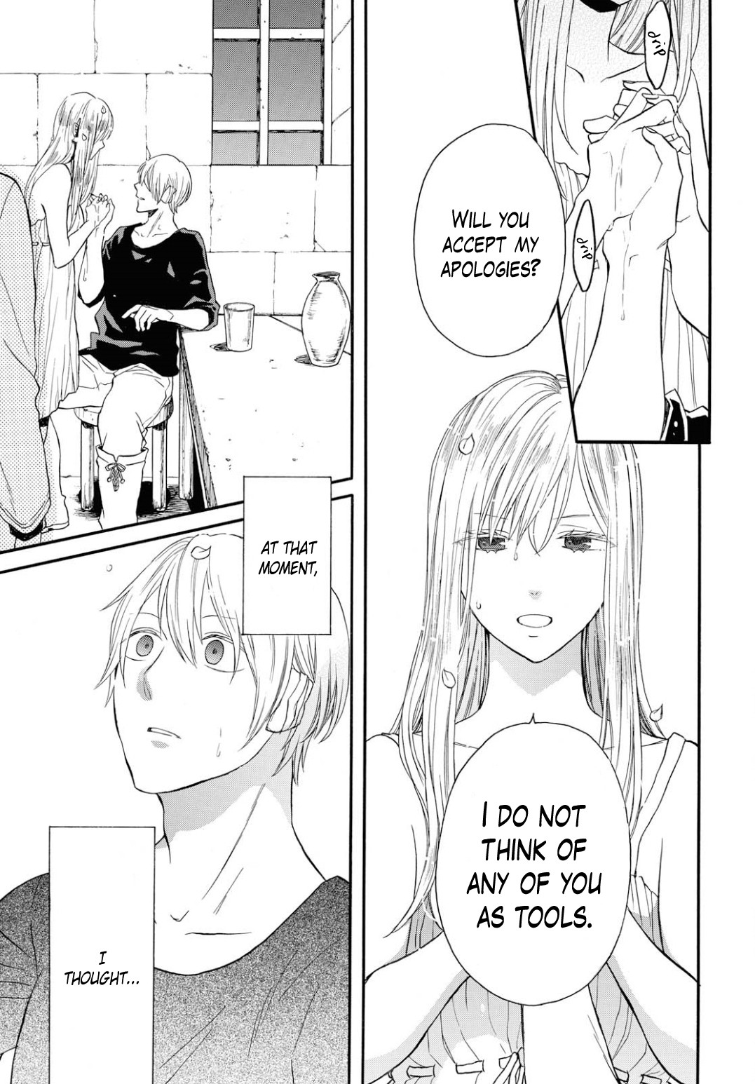 Bokura no Kiseki chapter 93 page 5