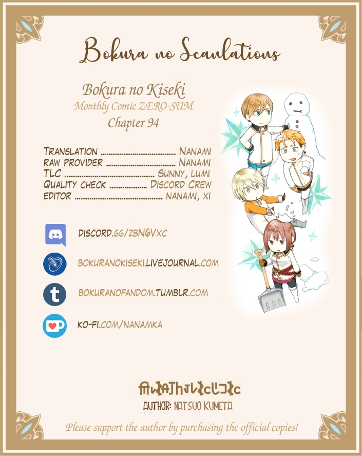 Bokura no Kiseki chapter 94 page 27