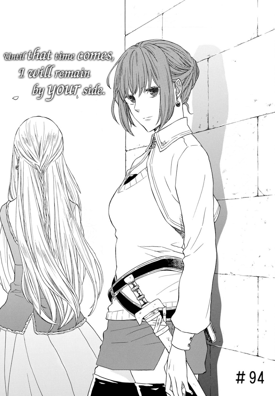 Bokura no Kiseki chapter 94 page 3