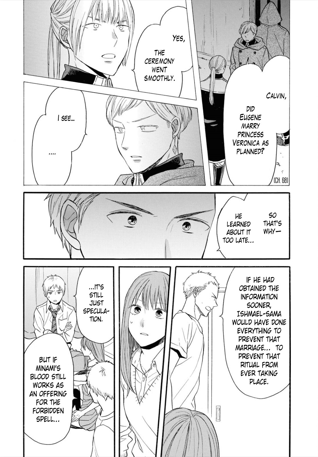 Bokura no Kiseki chapter 95 page 16