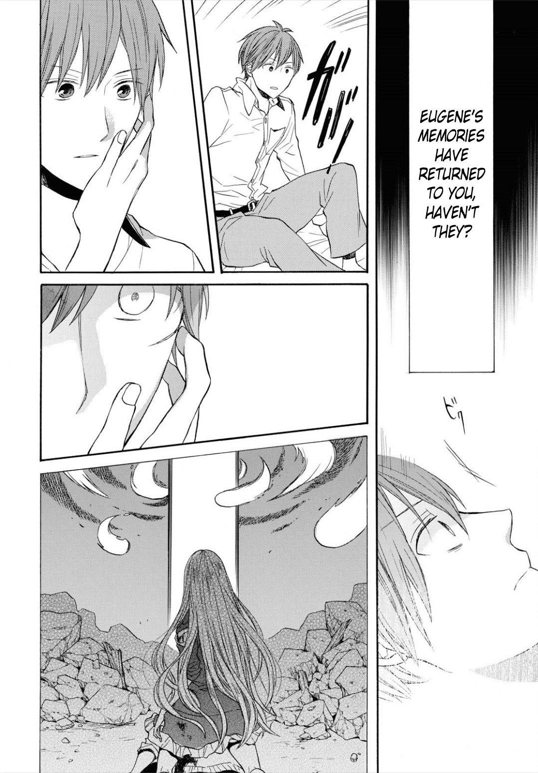 Bokura no Kiseki chapter 95 page 28