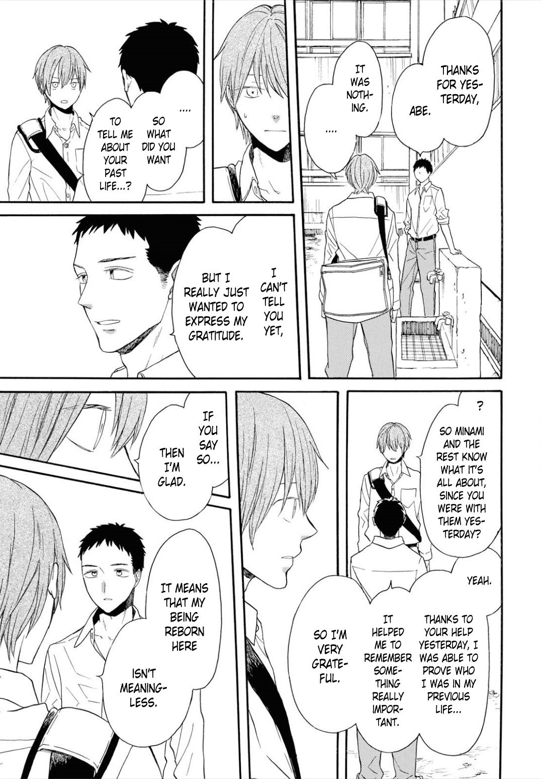 Bokura no Kiseki chapter 96 page 13