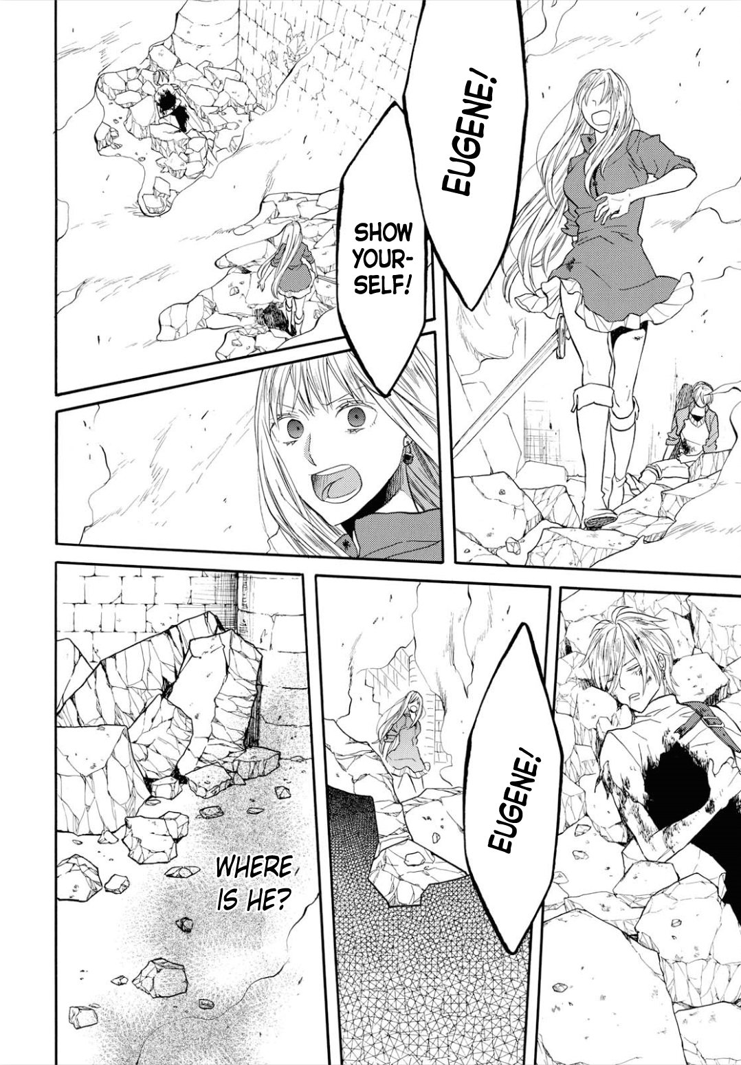 Bokura no Kiseki chapter 96 page 8