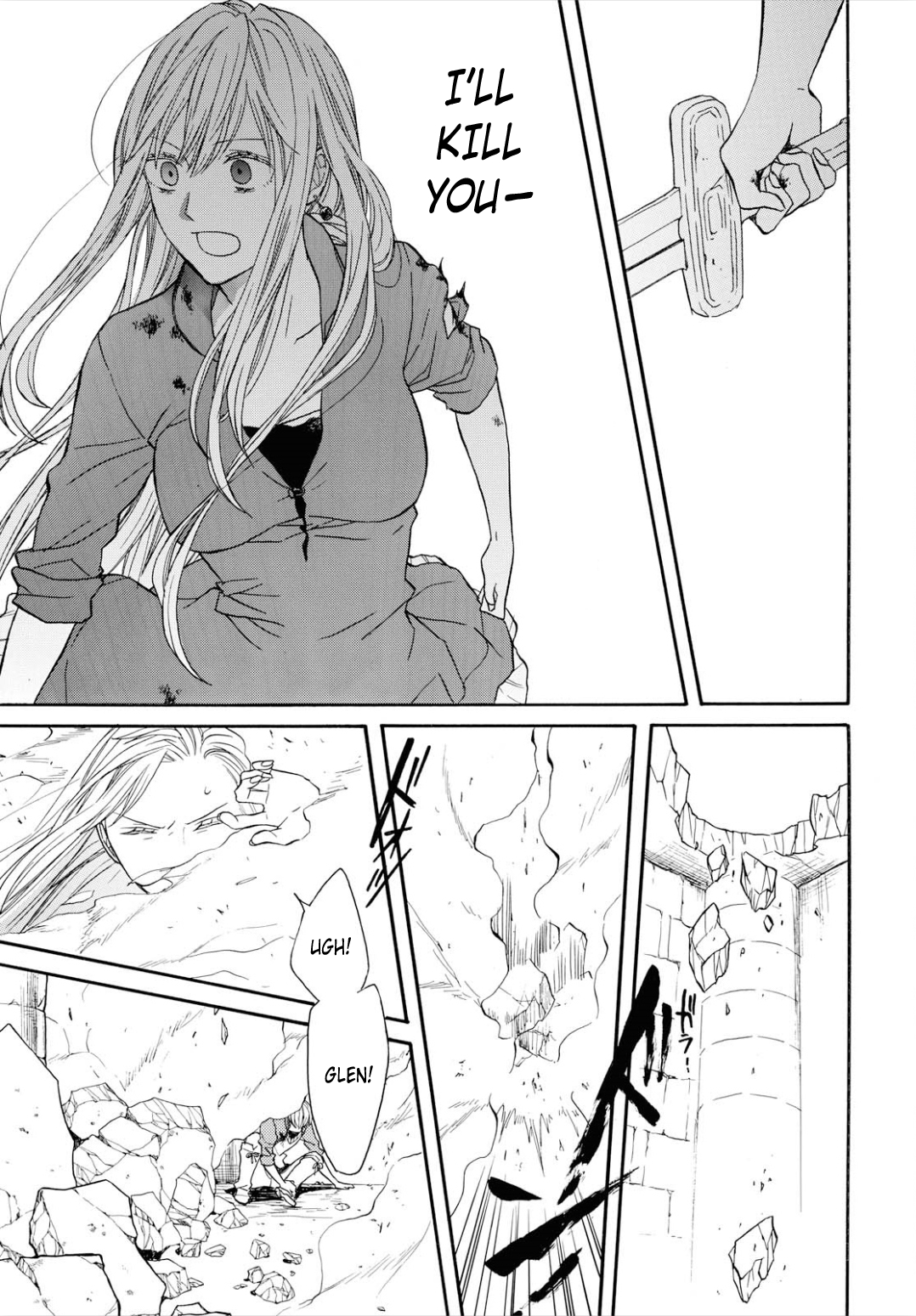 Bokura no Kiseki chapter 96 page 9