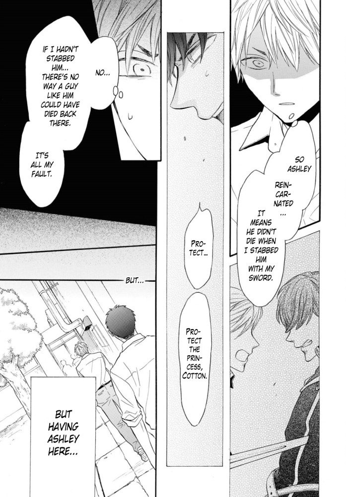 Bokura no Kiseki chapter 97 page 14