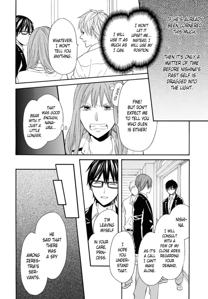 Bokura no Kiseki chapter 97 page 17