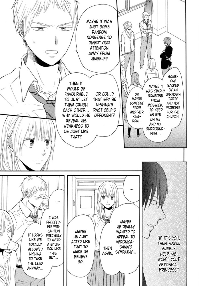 Bokura no Kiseki chapter 97 page 18