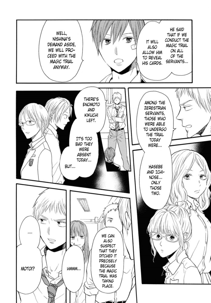 Bokura no Kiseki chapter 97 page 19