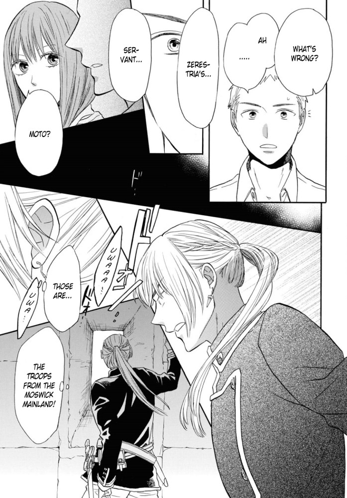 Bokura no Kiseki chapter 97 page 20