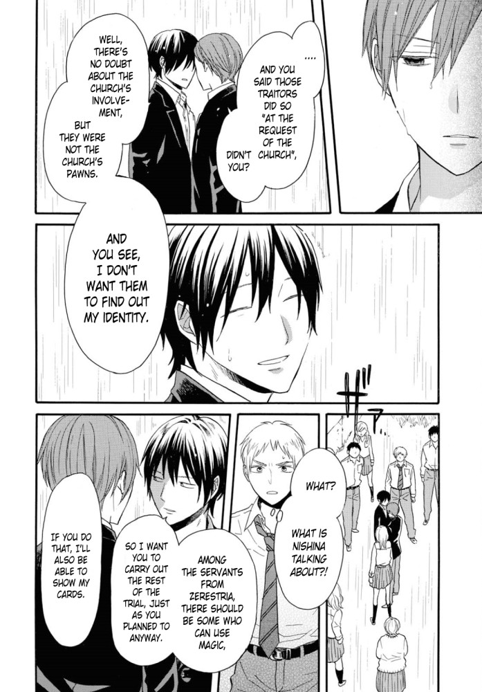 Bokura no Kiseki chapter 97 page 5