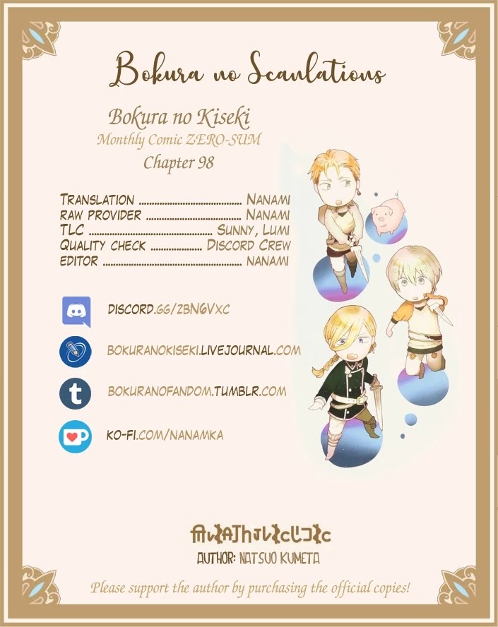 Bokura no Kiseki chapter 98 page 16