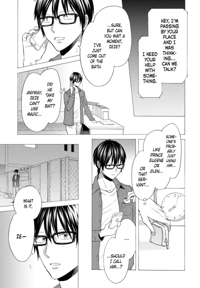 Bokura no Kiseki chapter 98 page 3