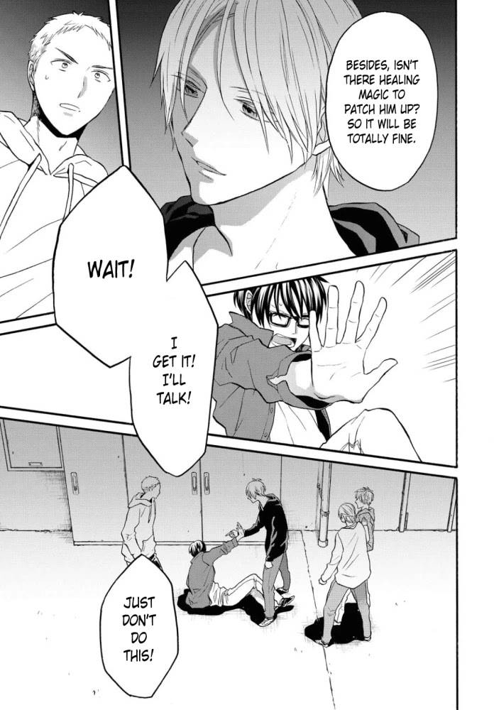 Bokura no Kiseki chapter 99 page 19