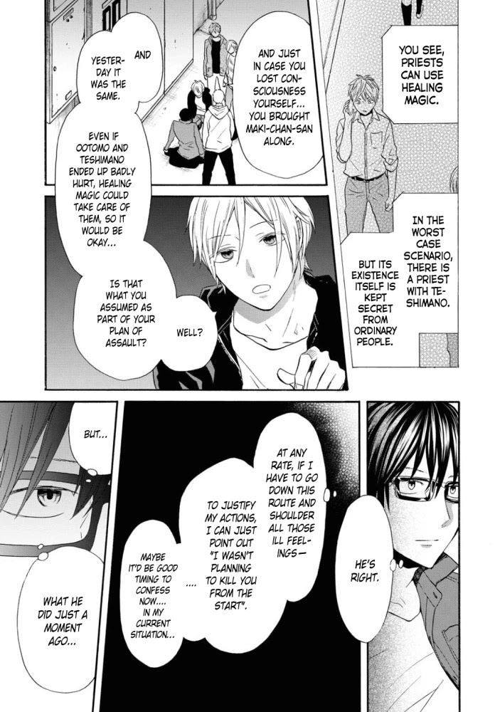 Bokura no Kiseki chapter 99 page 5