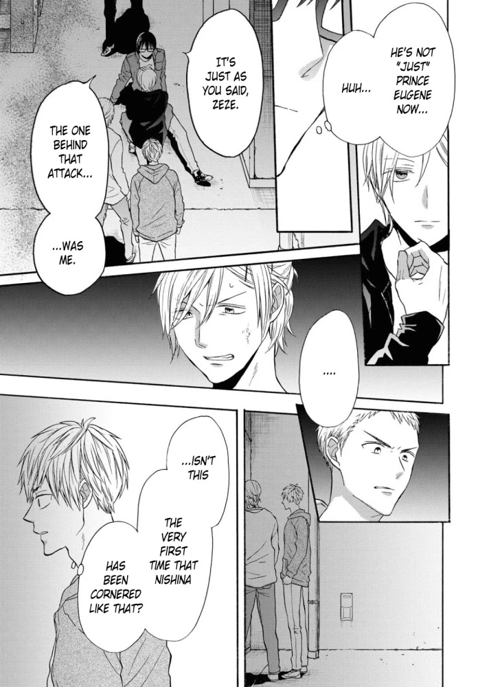 Bokura no Kiseki chapter 99 page 7