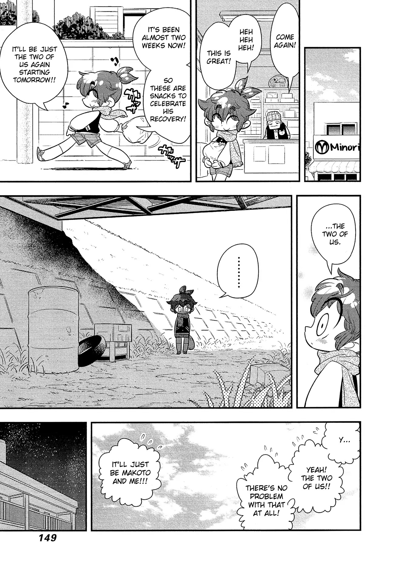 Bokura wa Mahou Shounen chapter 11 page 20