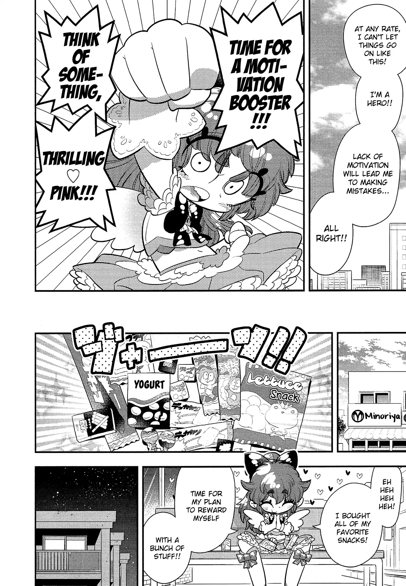 Bokura wa Mahou Shounen chapter 11 page 5