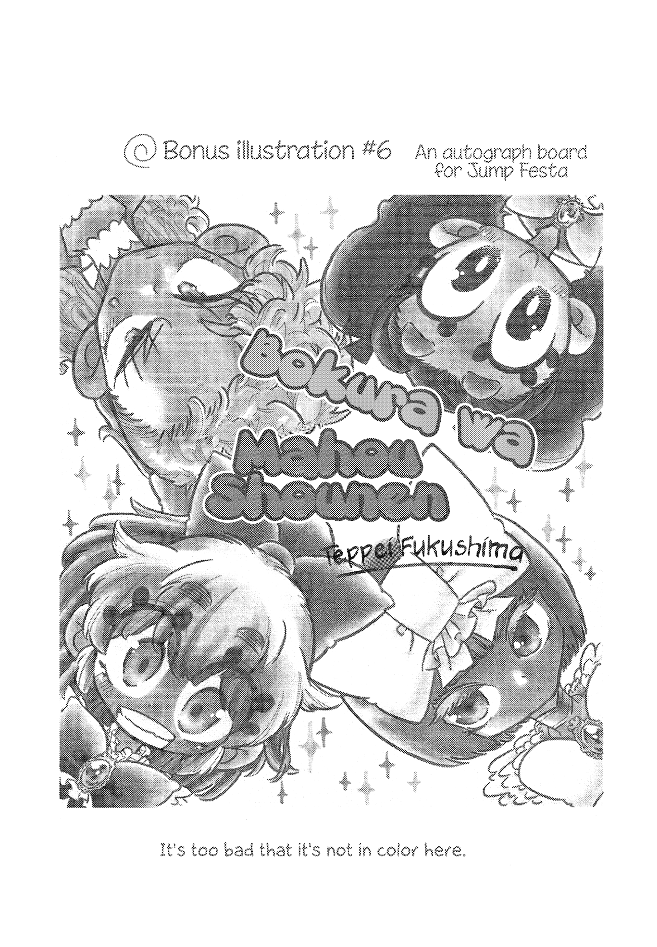 Bokura wa Mahou Shounen chapter 12 page 33