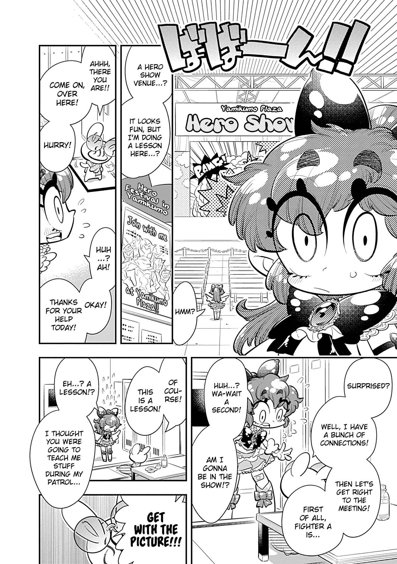 Bokura wa Mahou Shounen chapter 19 page 13