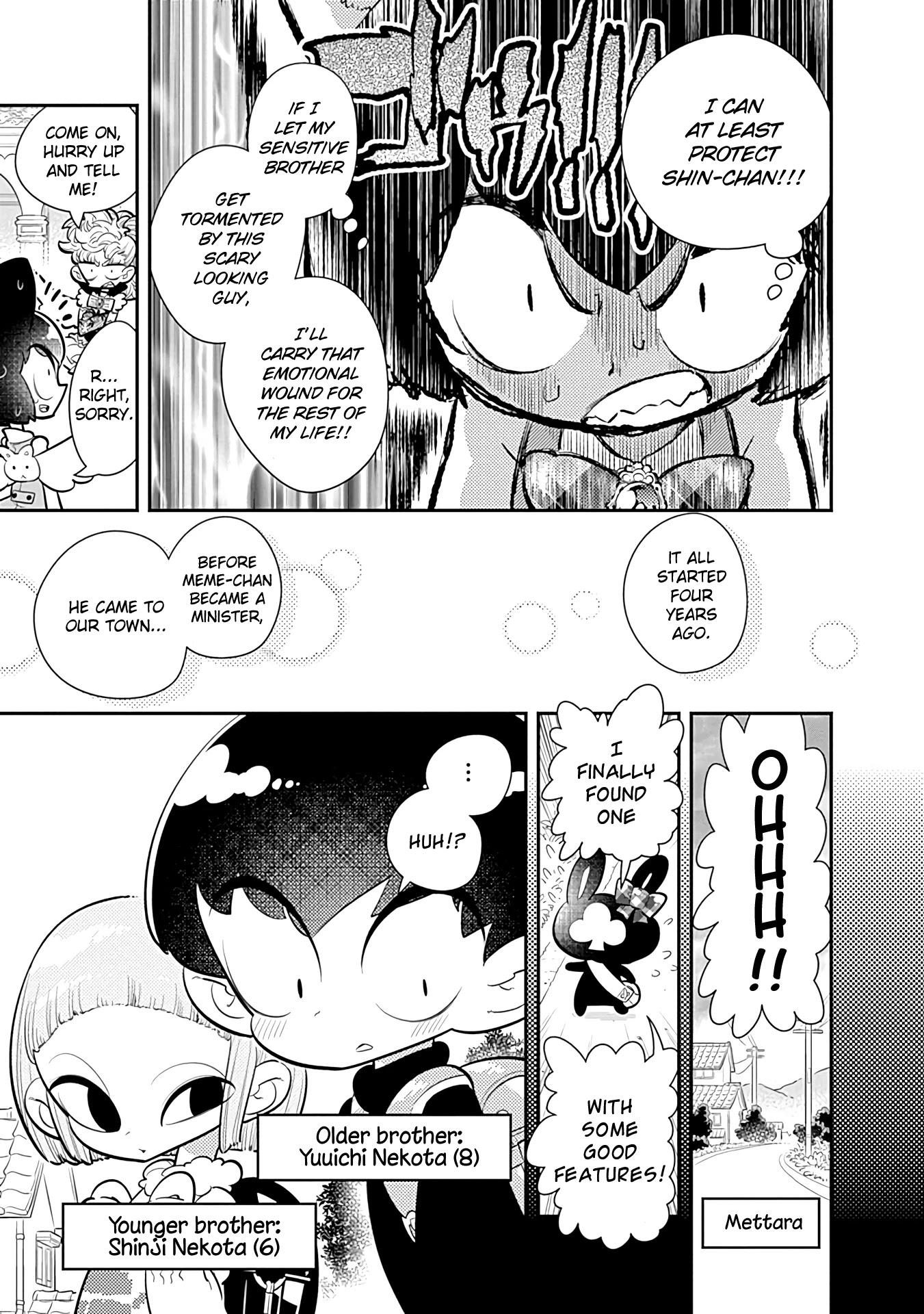 Bokura wa Mahou Shounen chapter 22 page 12