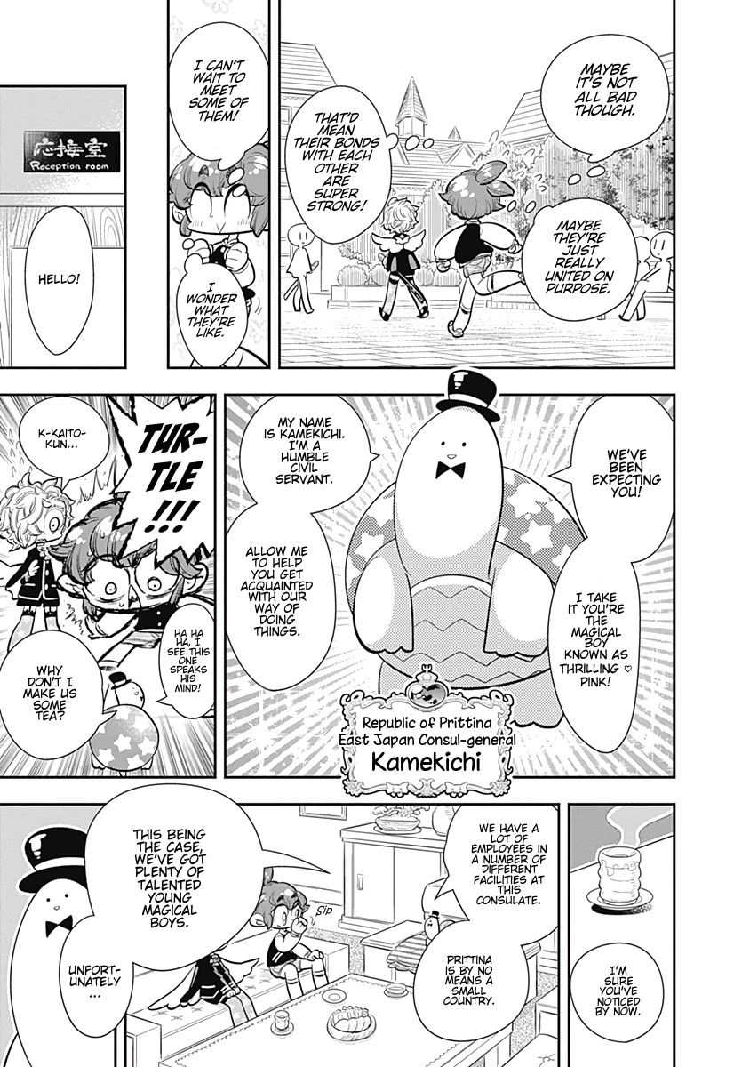 Bokura wa Mahou Shounen chapter 25 page 13