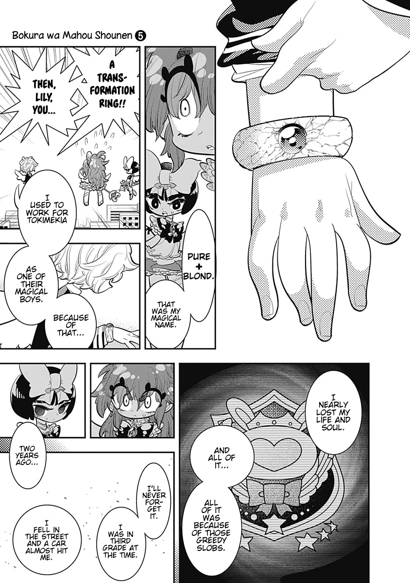 Bokura wa Mahou Shounen chapter 26 page 23