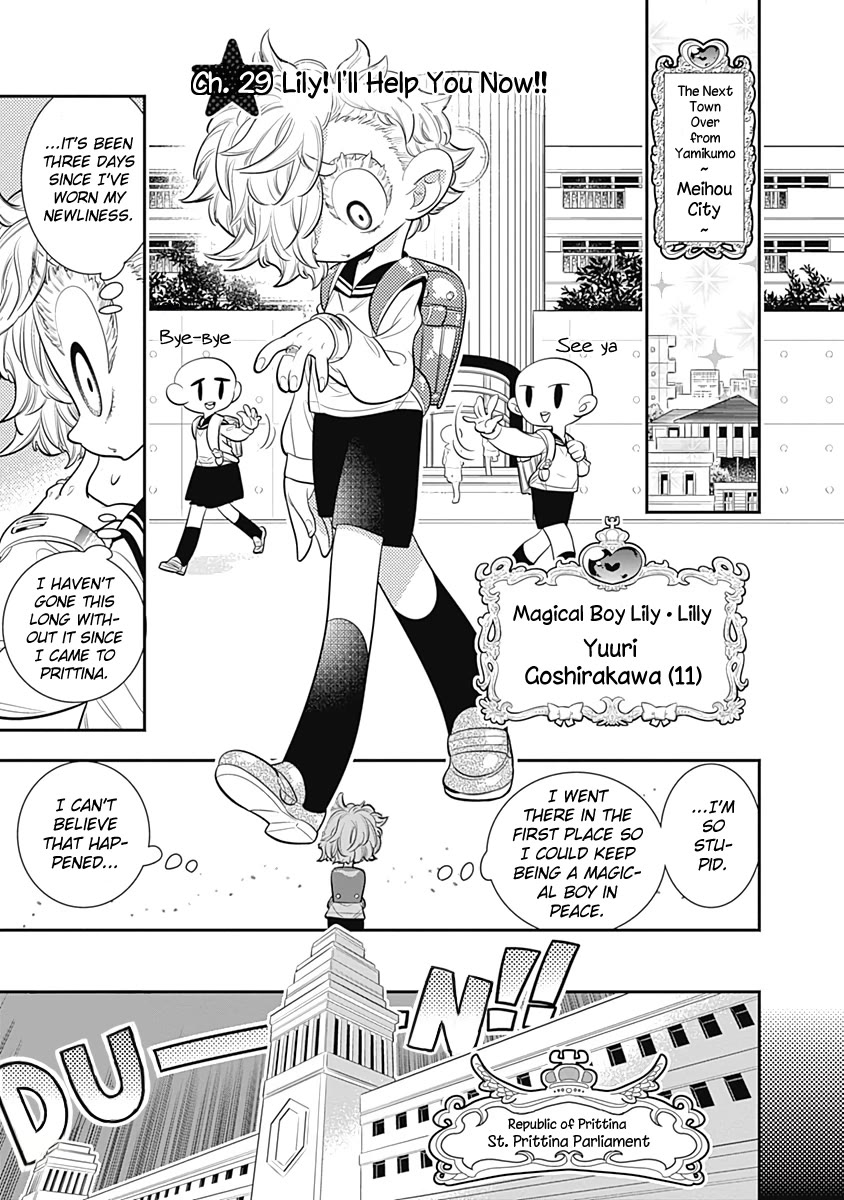 Bokura wa Mahou Shounen chapter 29 page 1