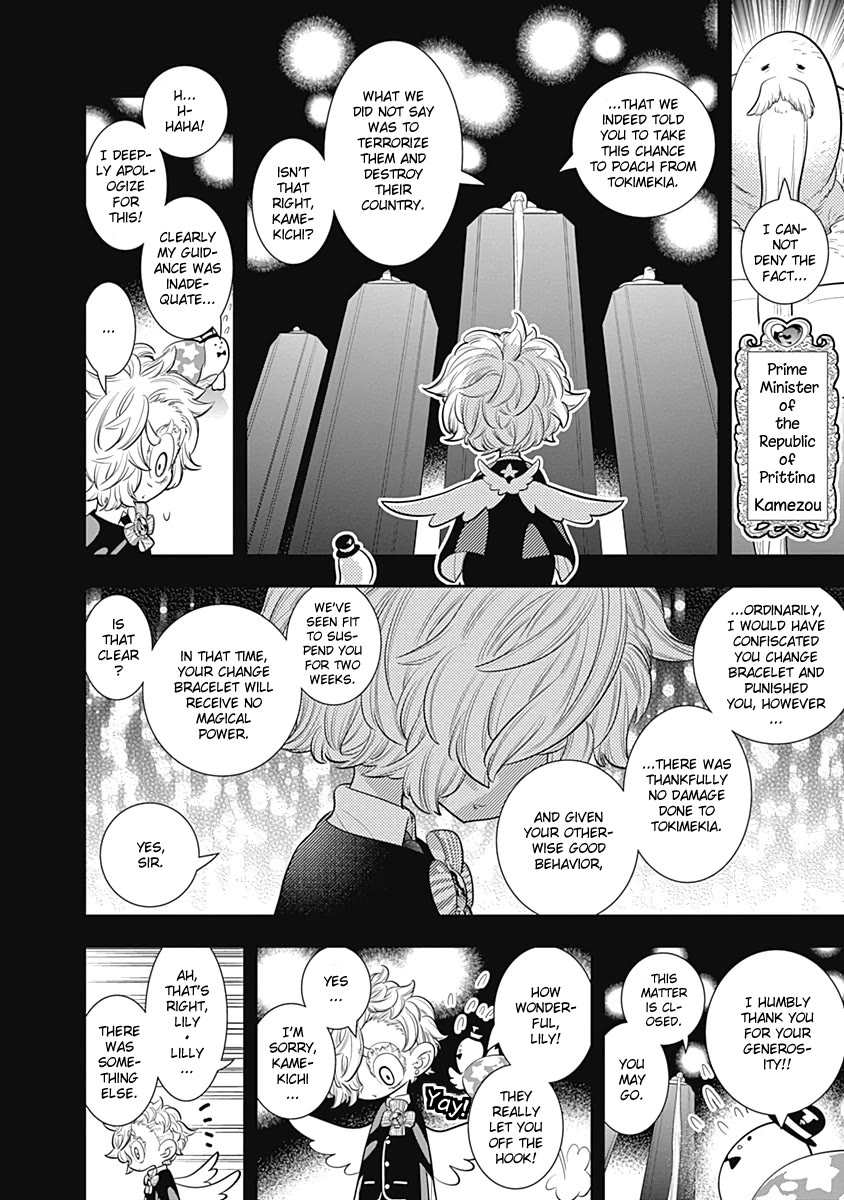 Bokura wa Mahou Shounen chapter 29 page 2