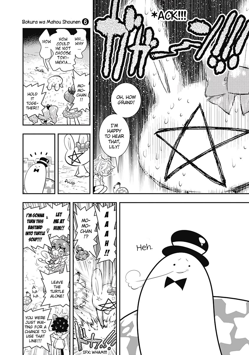 Bokura wa Mahou Shounen chapter 31 page 16