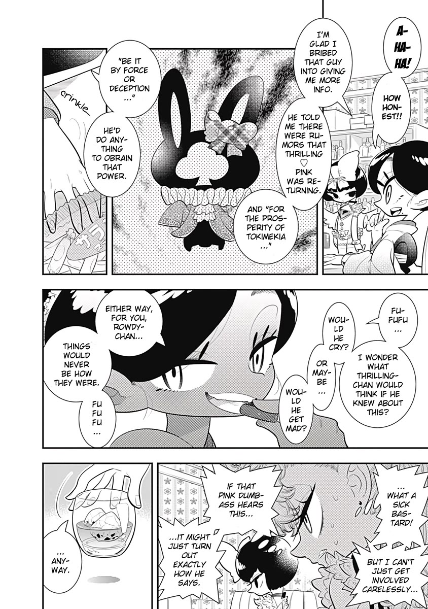 Bokura wa Mahou Shounen chapter 32 page 12