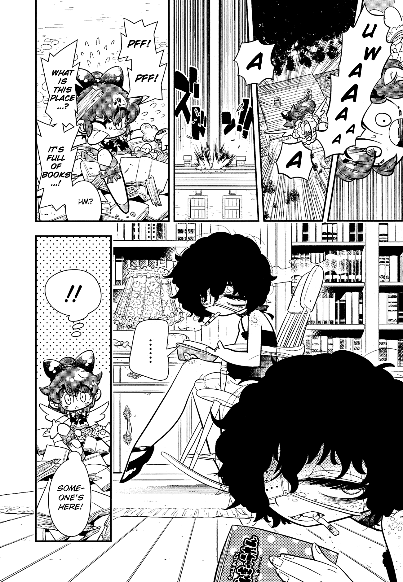 Bokura wa Mahou Shounen chapter 8 page 11