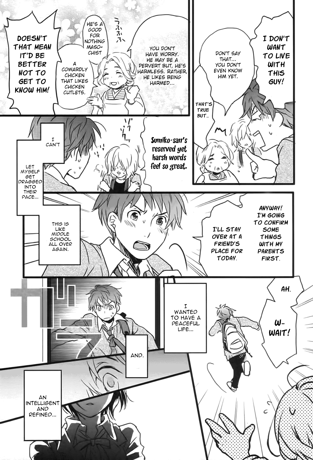 Bokura wa Minna Kawaisou chapter 1 page 13
