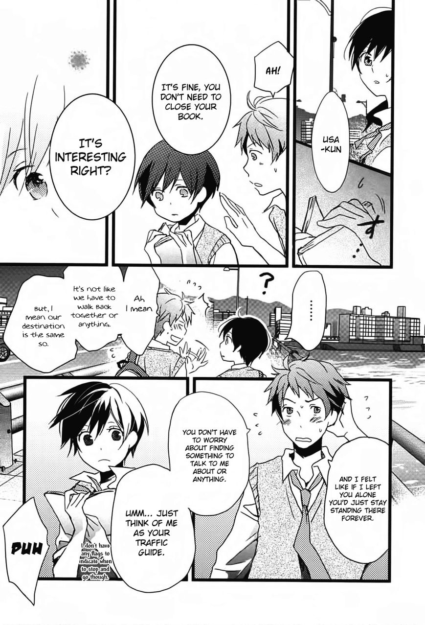 Bokura wa Minna Kawaisou chapter 11 page 15