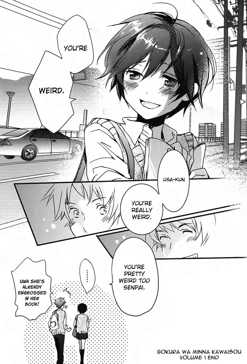 Bokura wa Minna Kawaisou chapter 11 page 16