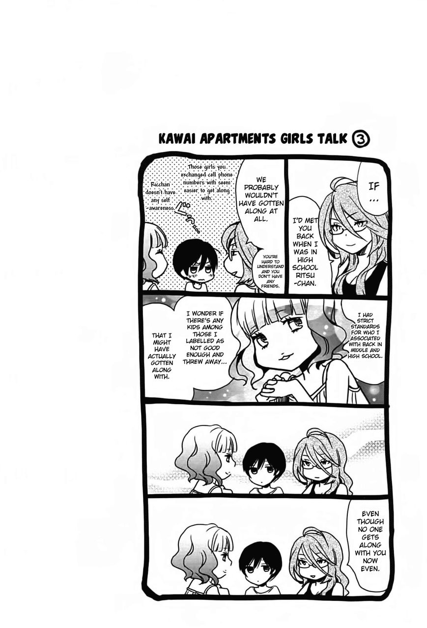 Bokura wa Minna Kawaisou chapter 11 page 17