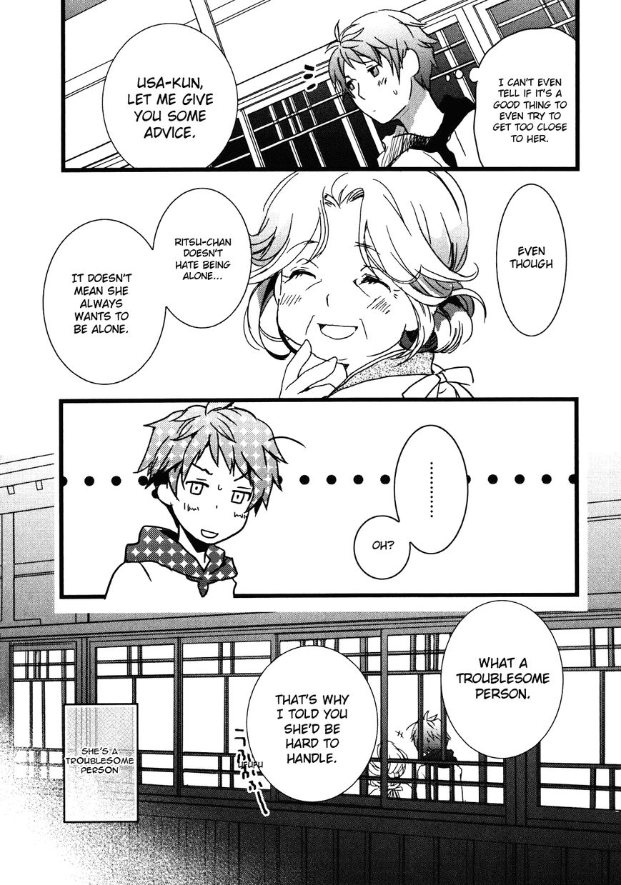 Bokura wa Minna Kawaisou chapter 12 page 17