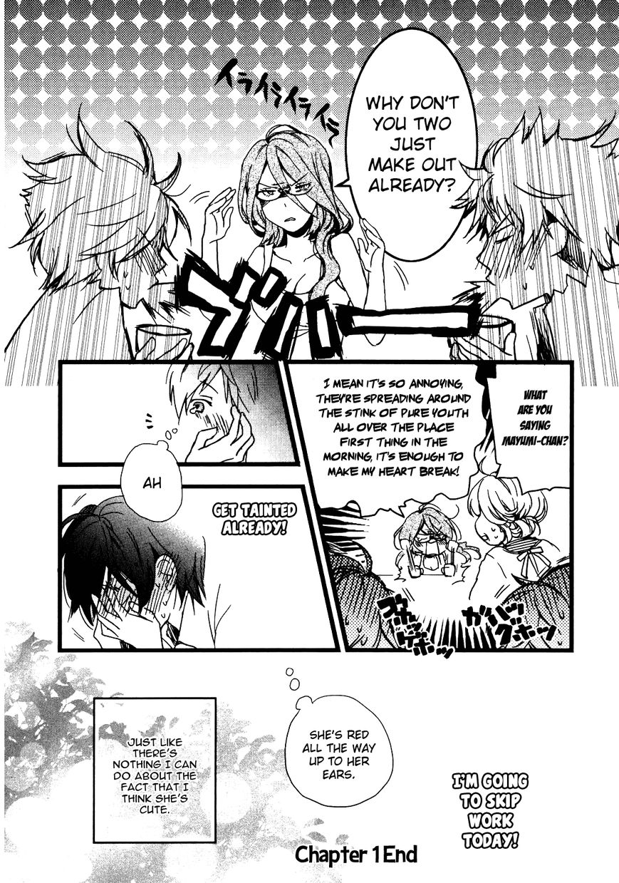 Bokura wa Minna Kawaisou chapter 12 page 19