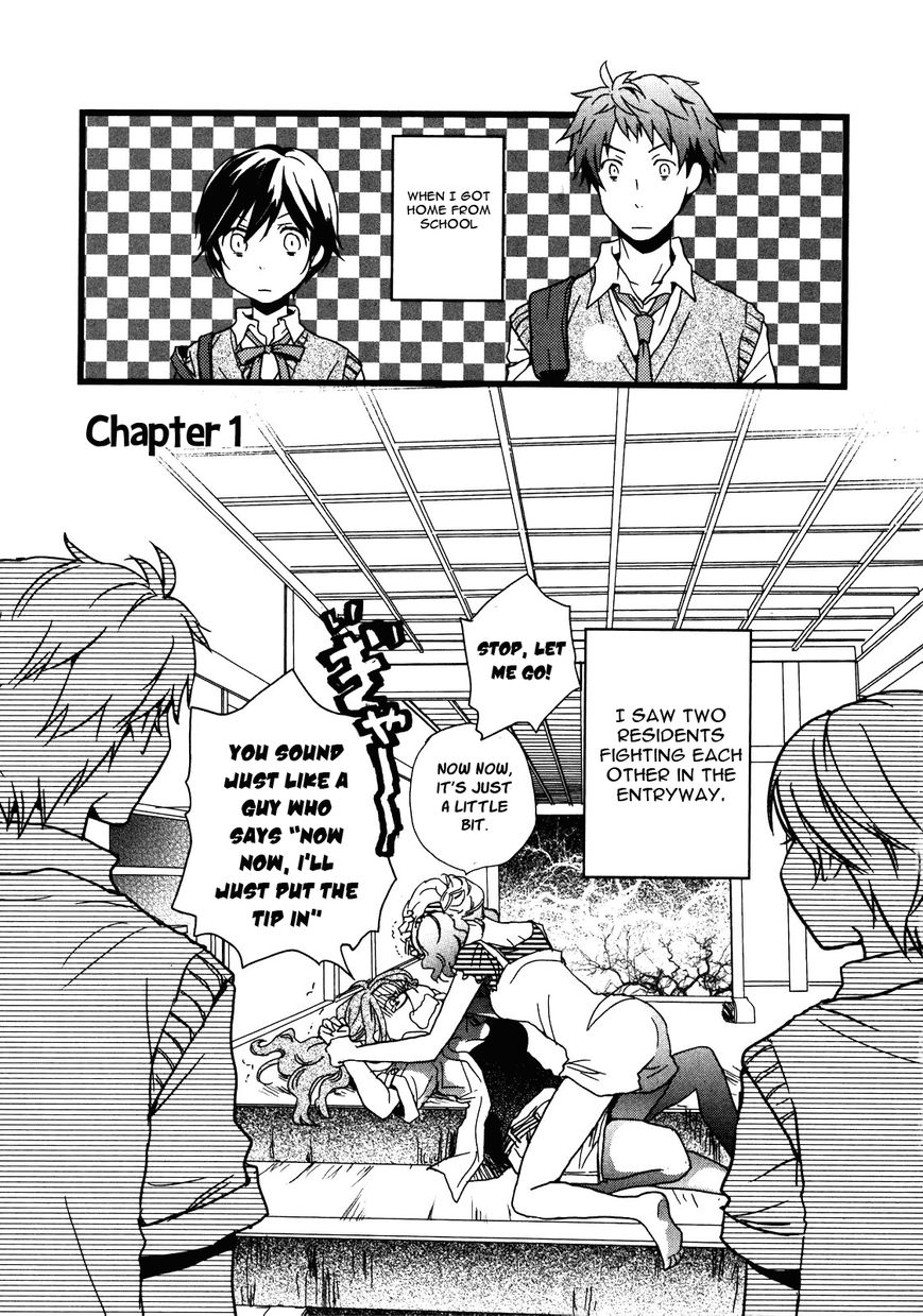 Bokura wa Minna Kawaisou chapter 12 page 4