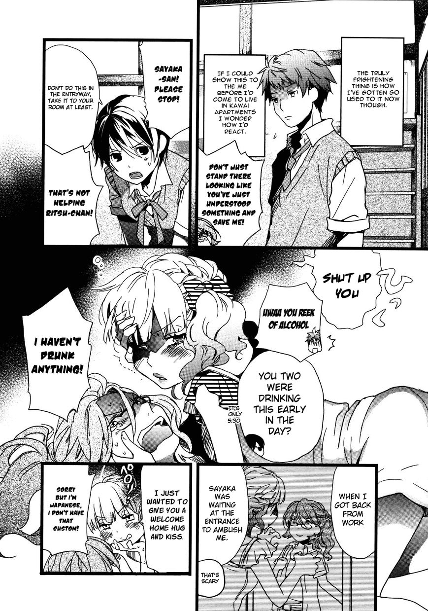 Bokura wa Minna Kawaisou chapter 12 page 5