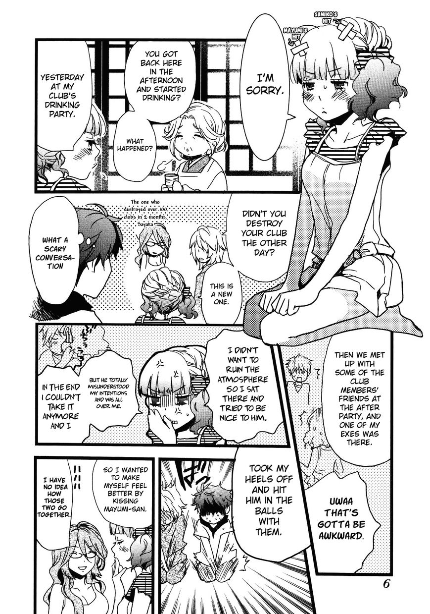 Bokura wa Minna Kawaisou chapter 12 page 7